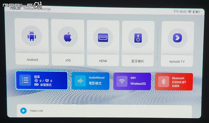 點我看大圖 ASUS Zenbeam Latte L1 , 巴掌般輕巧的無線藍芽行動投影機