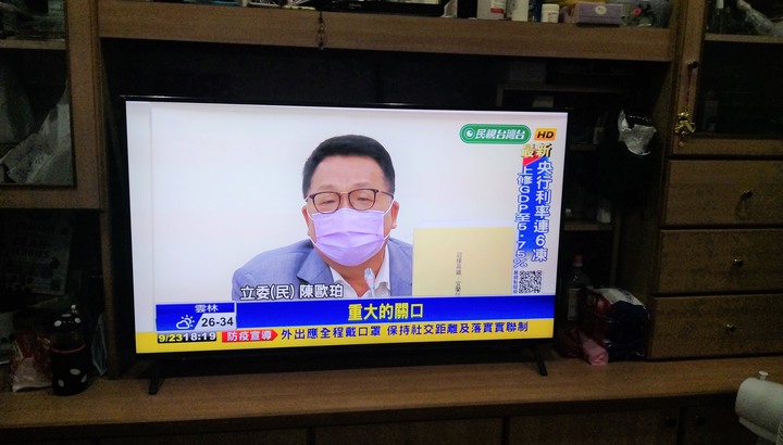 Panasonic TH-49JX750W看數位電視的問題