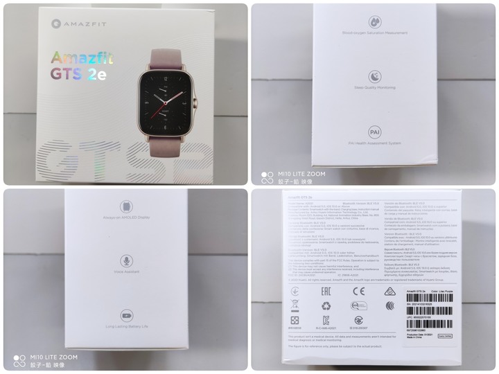[ 開箱 - 出門去 ] 續航王者 Amazfit GTR 2e / GTS 2e 全方位 無邊際 智能手錶