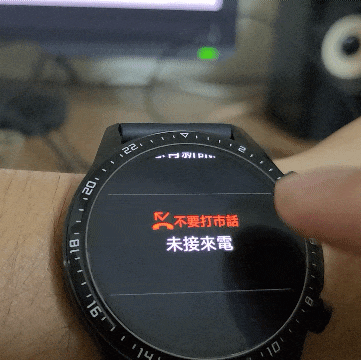 炒冷飯 之 華為 Huawei Watch GT2 二少爺 不專業開箱 兼 簡易使用心得分享
