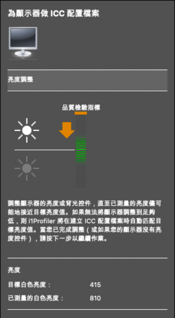 ROG XG43UQ 螢幕開箱測試 大尺寸滿版畫面讓遊戲感受更暢快