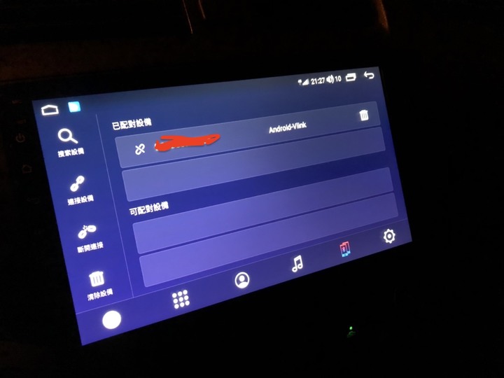[方法]Vgate ICAR PRO 藍牙4.0 OBD 配對 安卓機 (OBD無法被安卓機認到的解決方案)