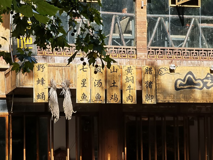 點我看大圖