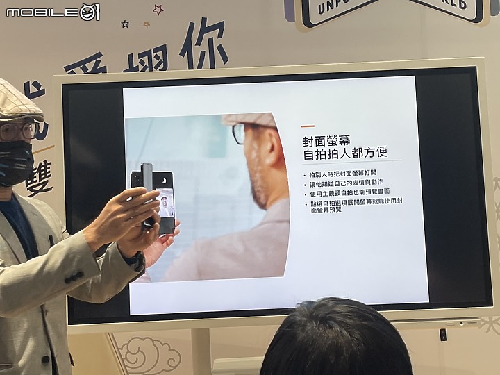 大摺學家 之 韓式愛摺你Galaxy Z Fold3 | Flip3 5G 摺疊雙旗艦體驗會