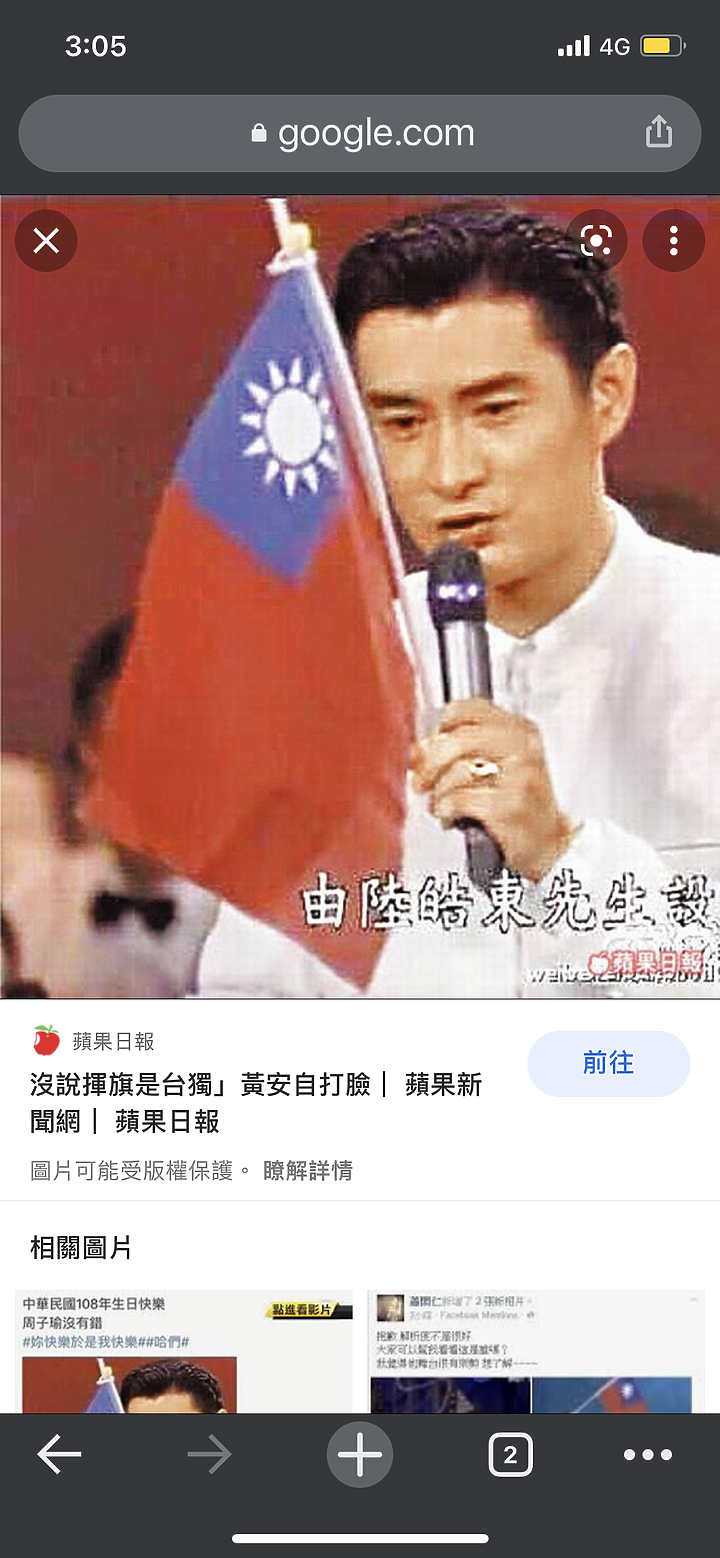 這些人都是該死的台獨勢力