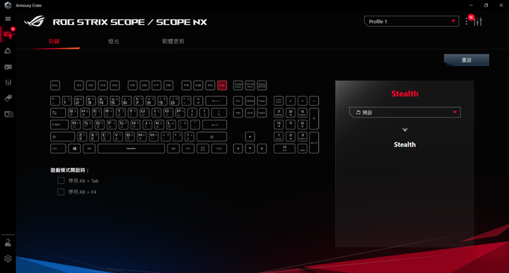 最佳防治GANK鍵盤 - ROG STRIX SCOPE NX閃耀登場
