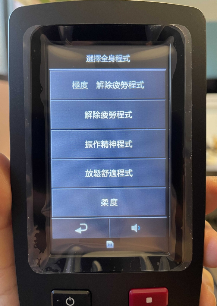 Fujiiryoki日本製5D AI按摩椅,Jp-2000之超級不專業開箱