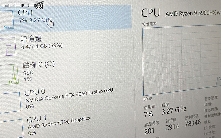 [初開] ROG STRIX G513QM心得