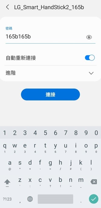 點我看大圖 ::: 就。很。美。::: LG A9T 雪霧白太空站 濕拖無線吸塵器 體驗分享