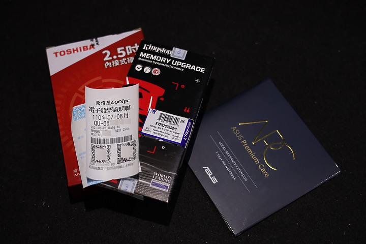 江湖救急，幫朋友的X513ep昇級裝備