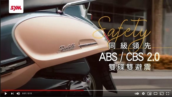 同樣是復古車Fiddle 125怎麼就不會台?