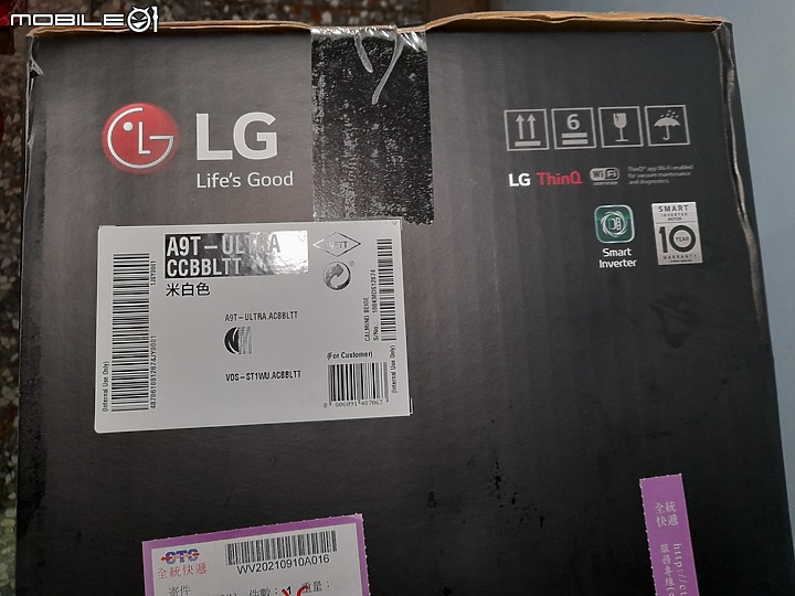 2021年吸塵機界旗艦機種(LG CordZero ThinQ  A9T)-擁有它就會成為愛打掃的好男人