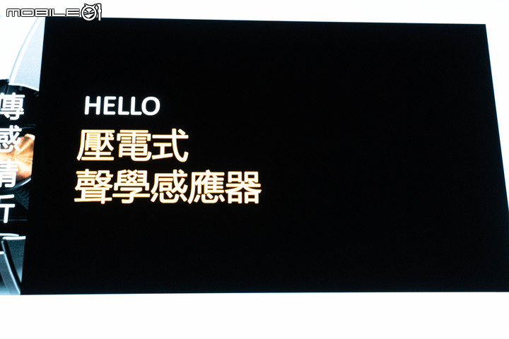 【採訪】Dyson 推出新款 V12 detect slim 吸塵器 透過雷射與聲學技術偵測到底吸乾淨沒