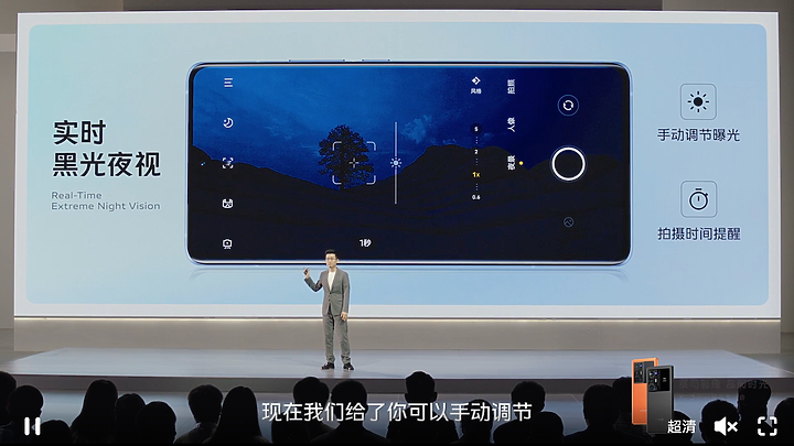 vivo X70 系列揭曉:微雲台、蔡司延續,四鏡皆有防手震!