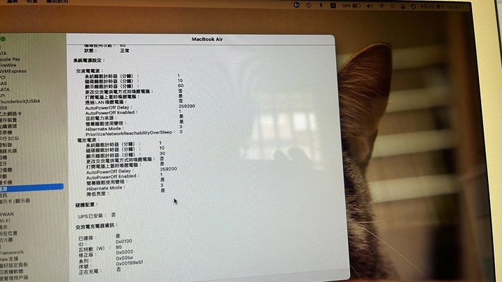 小米GaN充電頭65W+PD Type C轉 Magsafe 2 使用心得