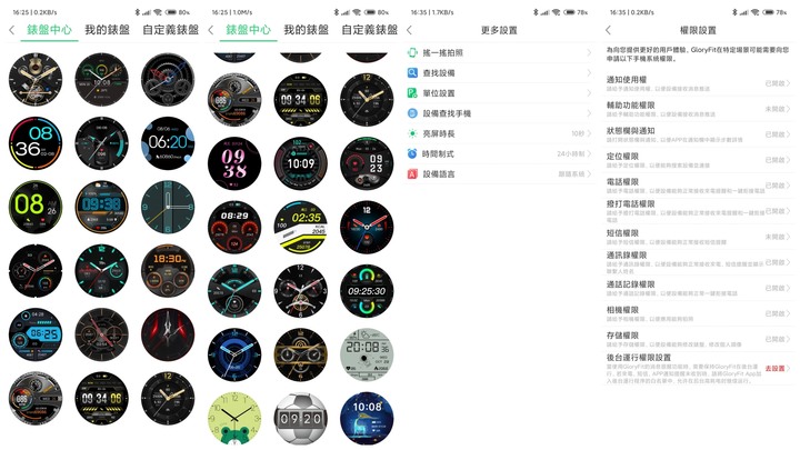 [ 開箱 - 時尚與焦點 ] 2021下半年最新時尚款 imilab 創米 Smart Watch W12