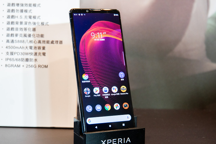 Sony Xperia 5 III台灣上市 3萬以下次旗艦 合手外型合手價
