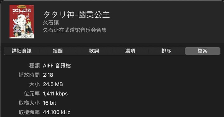 [不務正業護理師開箱]KUANG PAI 狂派 Plus2＋ 隨身DAC（Type-C / Lightning / USB）～新舊對比～升級值得嗎？