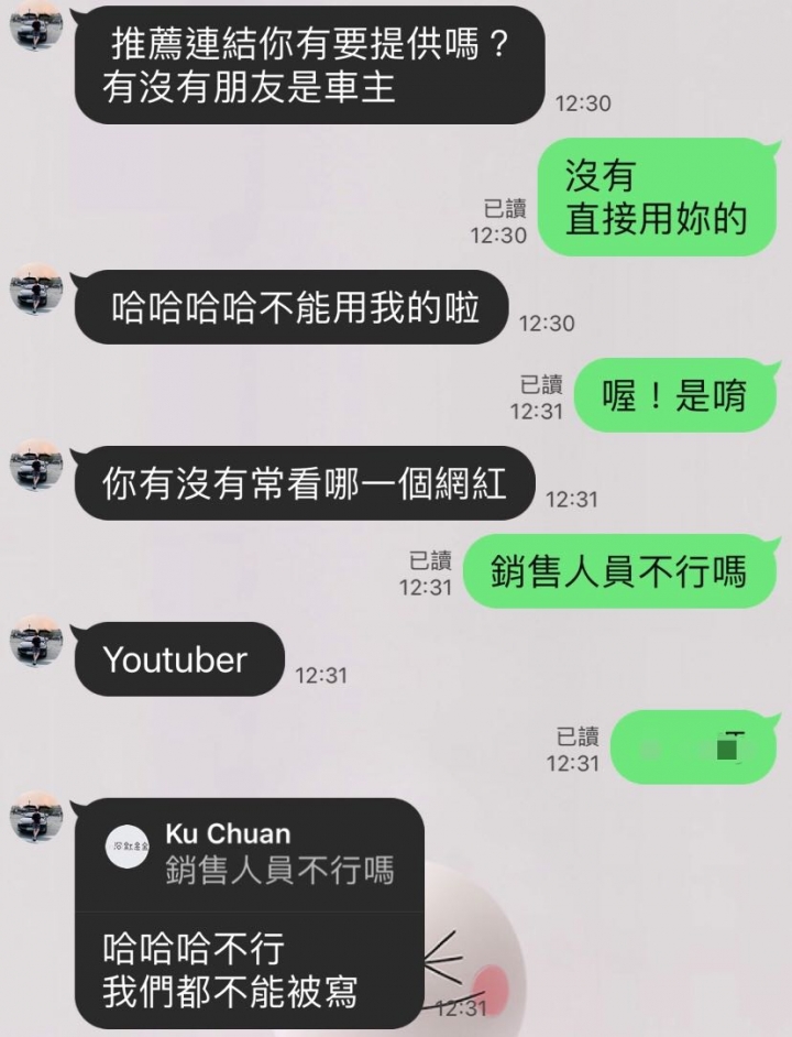 Tesla 特斯拉 Model3 SR+ 購車全攻略流程(純素人開箱前分享文,陸續更新)
