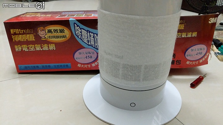 Dyson電扇有夠髒