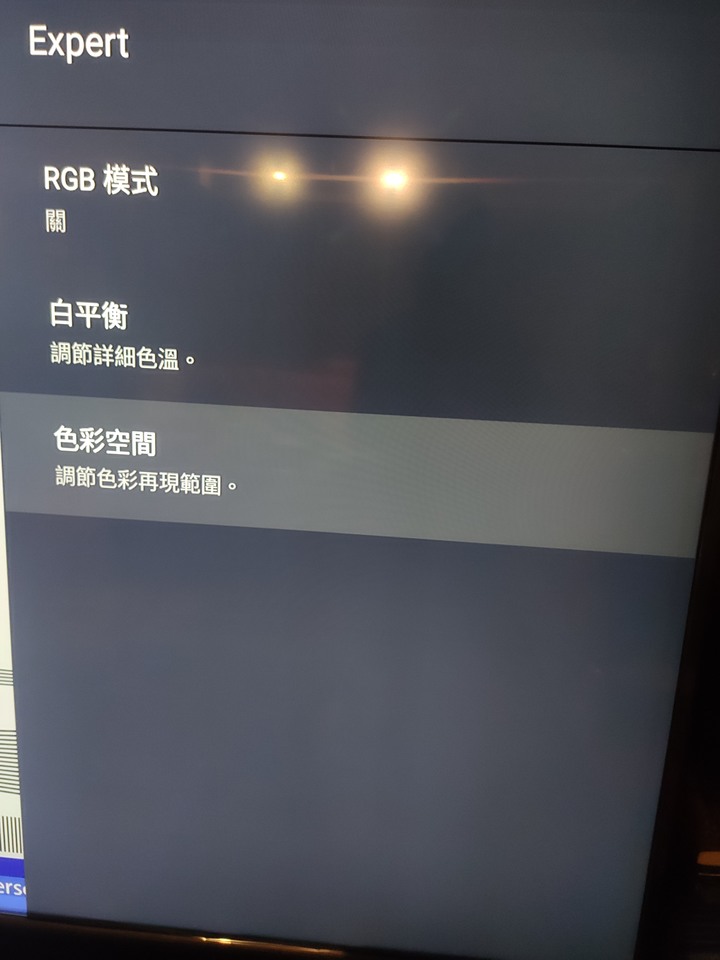 超平價85吋再次襲來! TCL 85P725 開箱 (新增黑階&Gamma調整、ARC疑難排解)