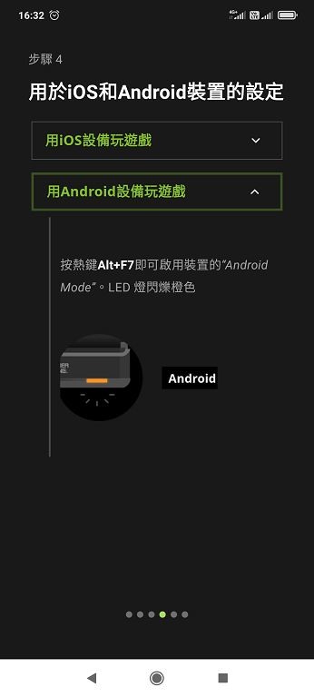 讓你在手遊上獲得神力 IOGEAR KeyMander 2 Mobile 手遊搖桿鍵鼠轉換器