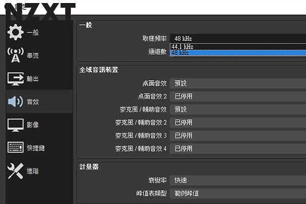 NZXT Capsule 24bit/96kHz數位降噪麥克風，黑白雙色美型登場！