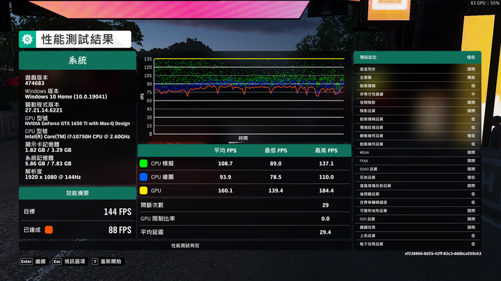 人生第一台筆電!MSI GF63 Thin 10 SCSR 不專業開箱