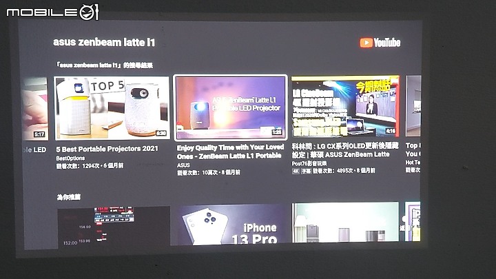 點我看大圖 ASUS Zenbeam Latte L1 , 巴掌般輕巧的無線藍芽行動投影機