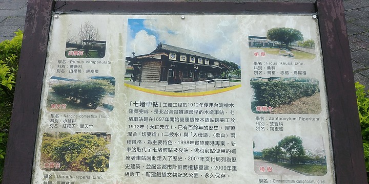徒步環島Day38-39 新北市貢寮區-新北市瑞芳區-台北市松山區56公里