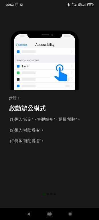 讓你在手遊上獲得神力 IOGEAR KeyMander 2 Mobile 手遊搖桿鍵鼠轉換器