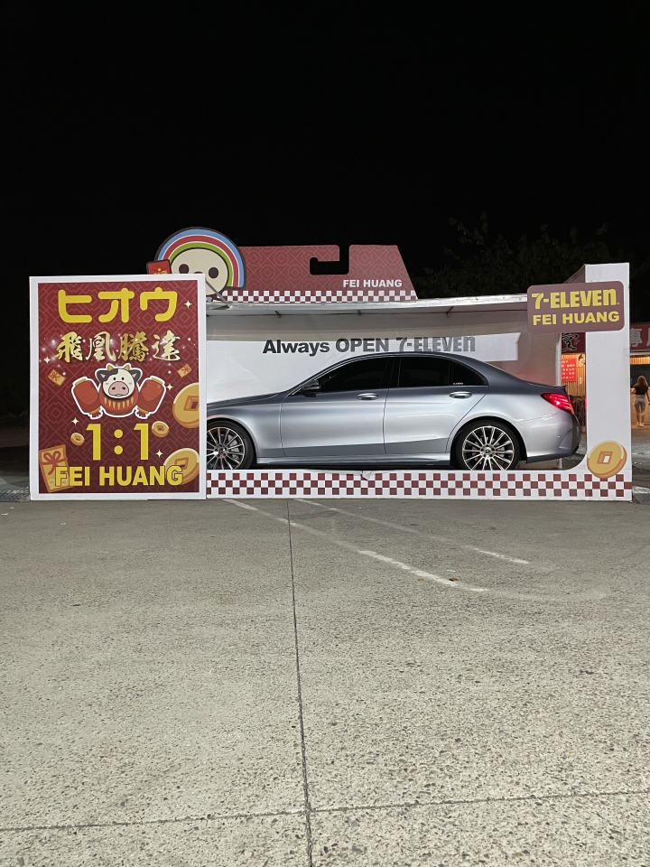 購車心得M-Benz W205 C300 designo