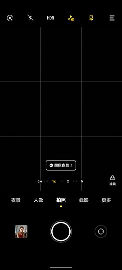 vivo X70 Pro體驗｜美照垂手可得 影像旗艦當之無愧！