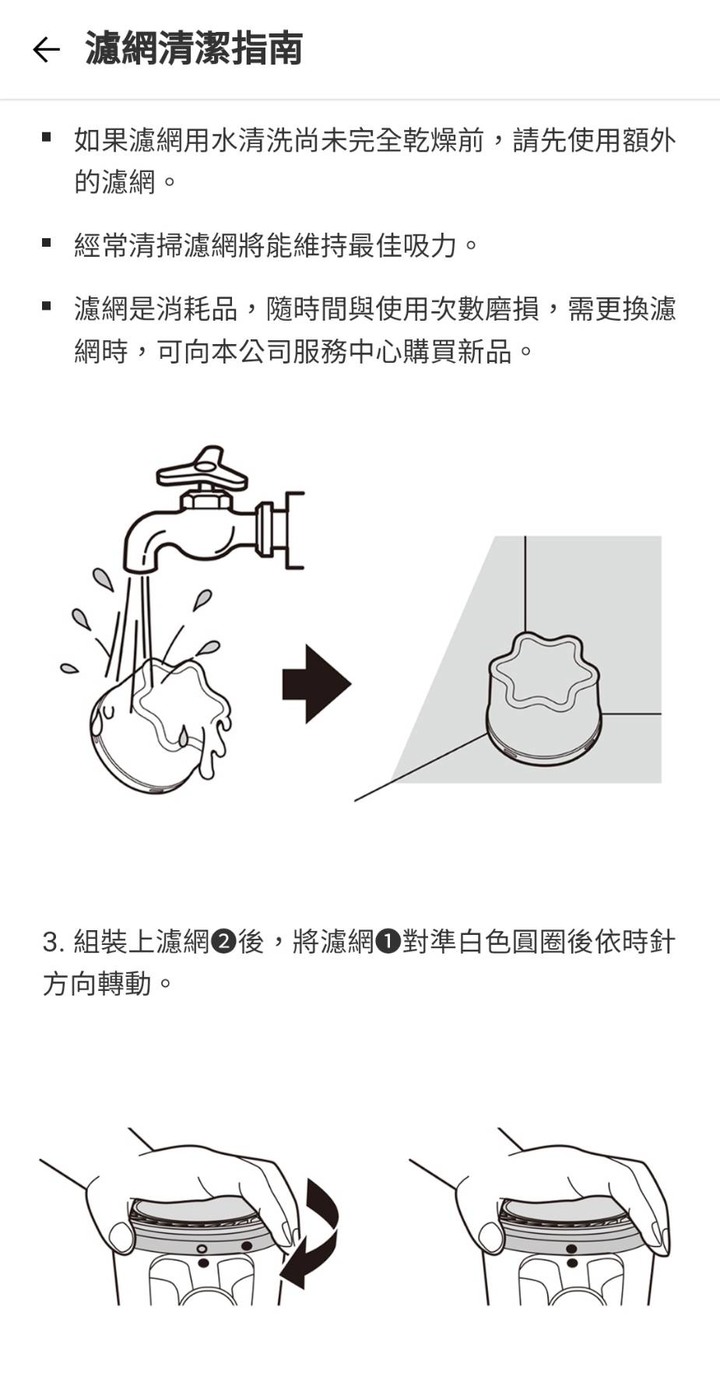 從經典進化為精品，LG A9T帶您進階為一塵不染的貴婦