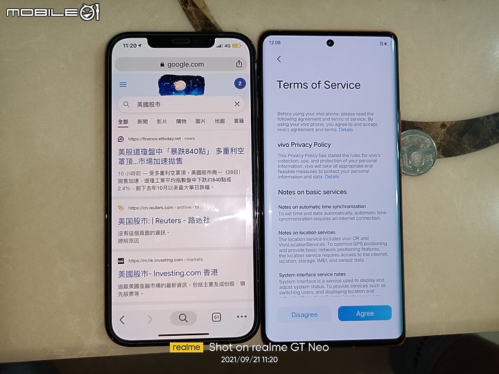 圖多 VIVO X70 PRO + 超大杯 開箱