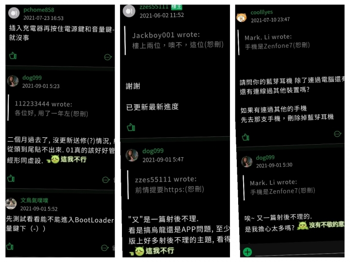 2022.12.23 dog099與小不拉的文章看完這帖再回文 賭局沒作廢喔 碩黑Dog099 ZF6一百台的購買事實呢 雞排拖很久了 新增小不拉 Zensuck skyangle0607 網友認證也是