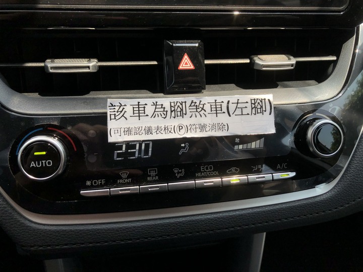 一個人租Corolla cross開到淡水