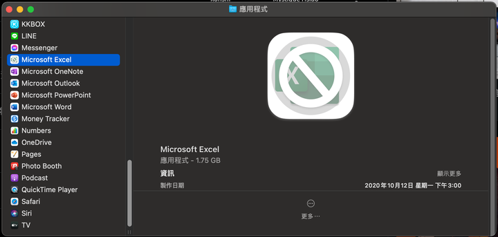 (急)跪求Excel突然打不開....