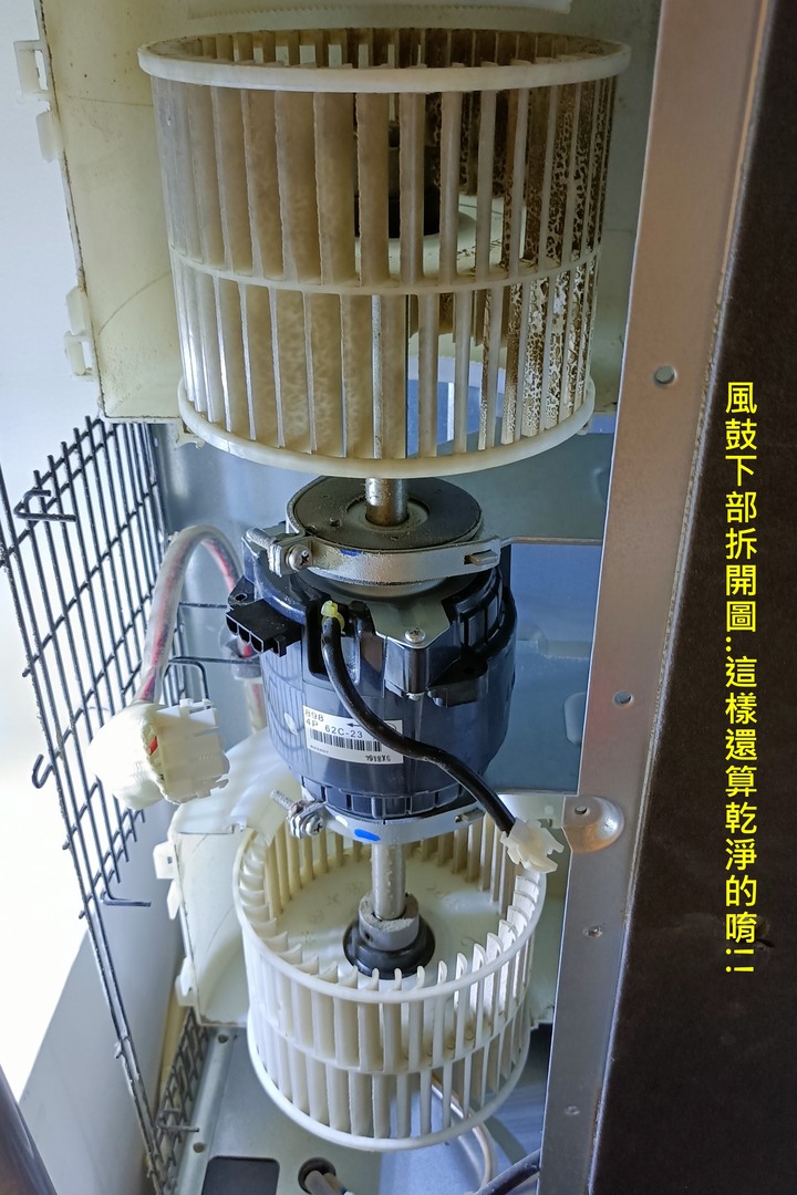 吊隱式送風機維修孔怎麼開?