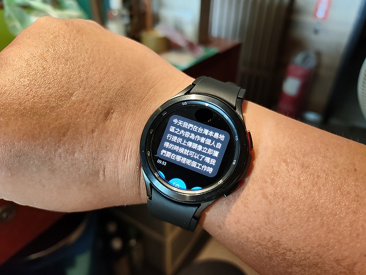 Samsung Galaxy Watch 4 Classic 46mm 藍芽版  簡單開箱~