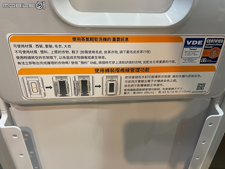 [健康居家心得分享] 抗疫神助手LG styler 蒸氣電子衣櫥 亞麻紋象牙白 E523IR 只要20分鐘消毒、除臭、烘燙、輕乾洗讓衣物每日煥然一新