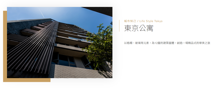 城市知己-維也納公寓