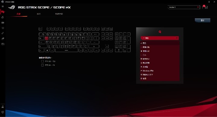 [開箱]全新軸體ROG NX軸強勢出擊!!ROG Strix Scope NX體驗開箱