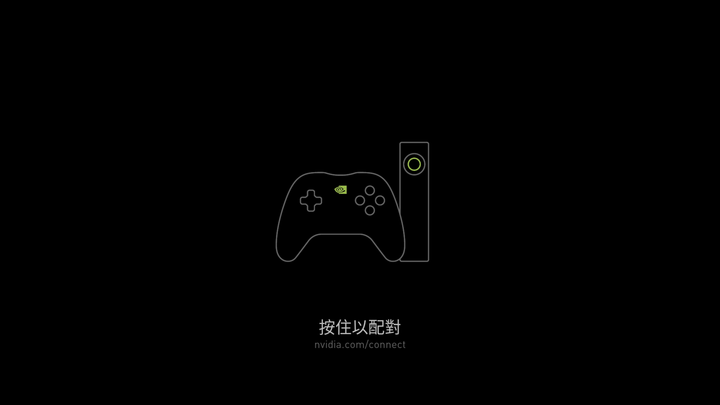NVIDIA Shield TV Pro 遊戲機上盒開箱實測 不用主機也能暢玩 3A 遊戲大作