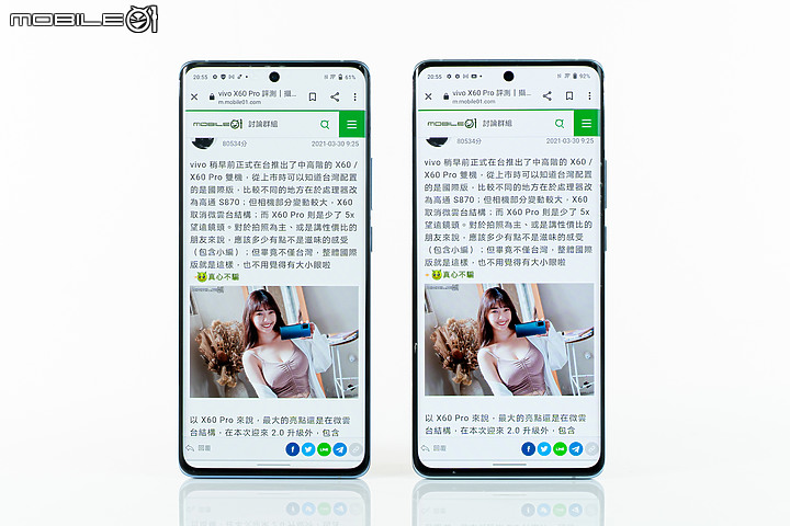 vivo X70 Pro體驗|美照垂手可得 影像旗艦當之無愧!