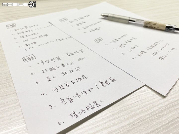 【開箱】台中老屋翻修的奇幻旅程