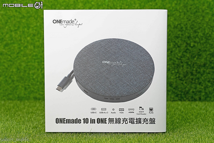 【開箱實測】ONEmade 10 in one無線充電Type C擴充盤