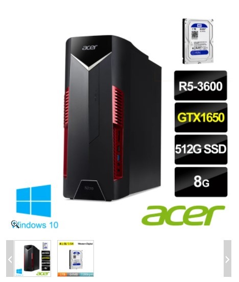 ACER NITRO N50-110 安裝SATA HDD問題