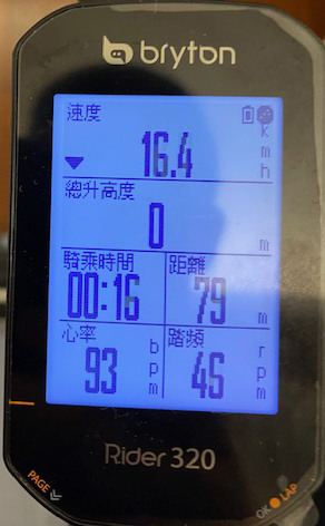 飛輪之Garmin Instinct手錶+速度/踏頻感應器+廣播心律 to Bryton 320