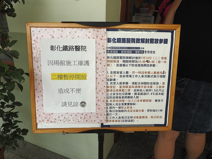 彰化市 鐵路醫院| 高賓閣 — 像大輪船般的前衛建築風格,曾經的中臺灣最大料理屋